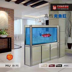 HU系列(新品、专利) 高档龙鱼缸